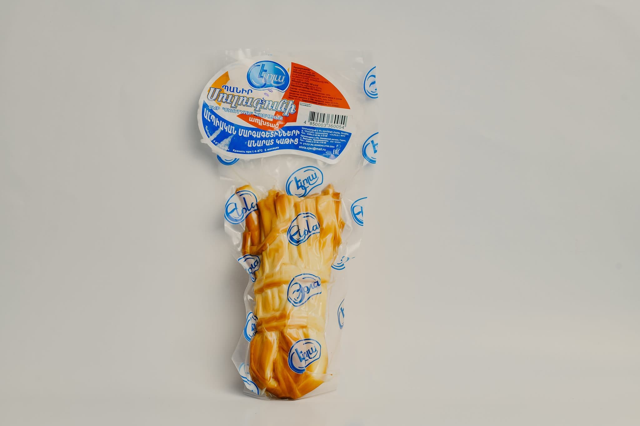 Ապխտած Սուլուգունի 2