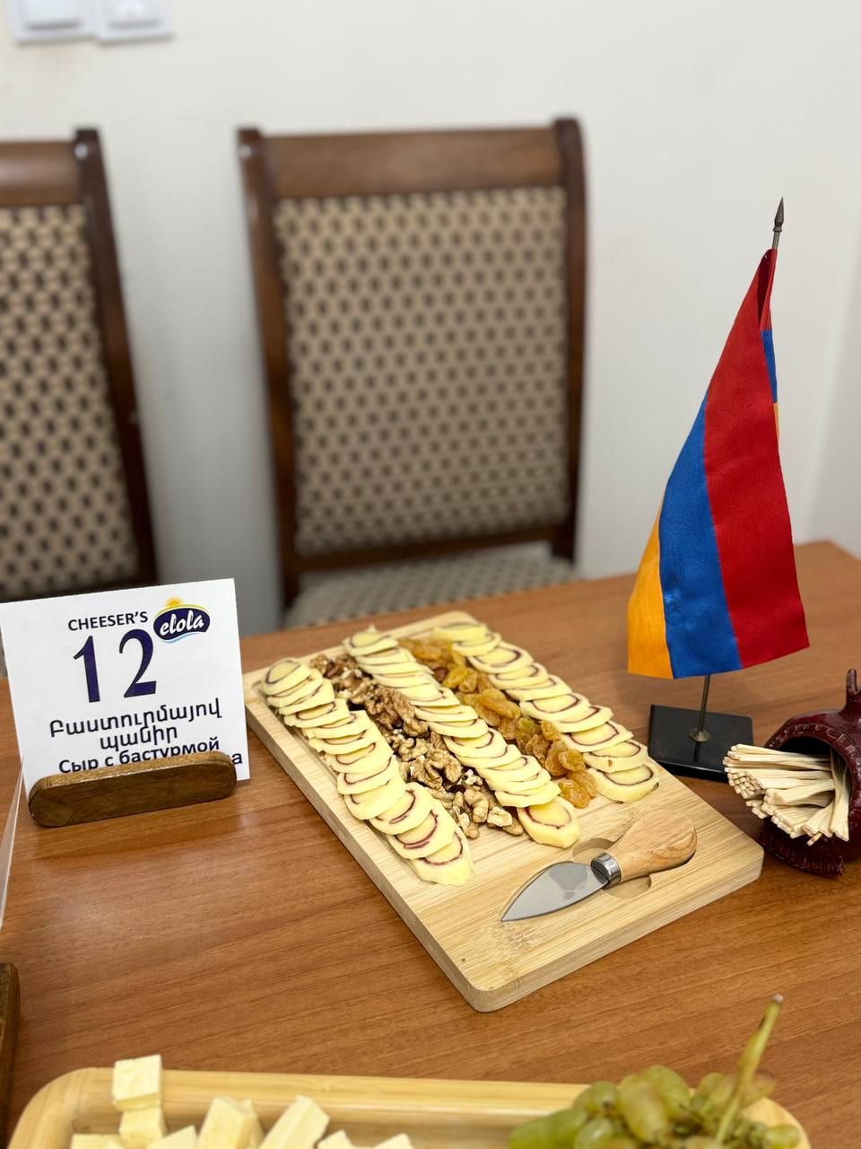 Հյուրեր Շվեյցարիայից՝ Էլոլայում 4